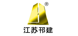 魯科重工客戶-江蘇邗建