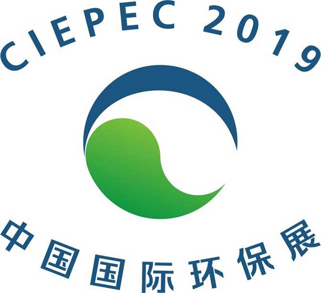 第十七屆中國(guó)國(guó)際環(huán)保展覽會(huì)（CIEPEC 2019）