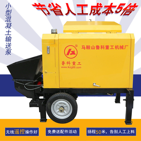 小型混凝土泵車與小型混凝土攪拌車價(jià)格