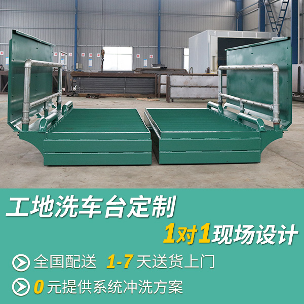 實(shí)用的建筑工地洗輪機(jī)