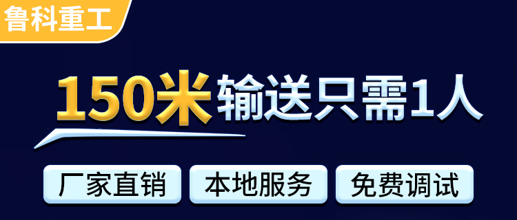 超高壓細石混凝土泵